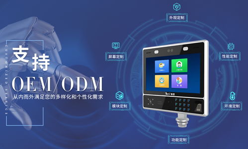 工業(yè)觸控一體機 軟硬件協(xié)同實現(xiàn)復(fù)雜場景下的高效控制