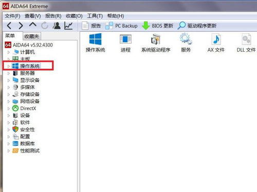 筆記本電腦產(chǎn)品密鑰的獲取方式與技術(shù)開發(fā)應(yīng)用