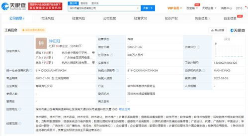 計算機軟硬件 協(xié)同驅(qū)動數(shù)字世界的基石