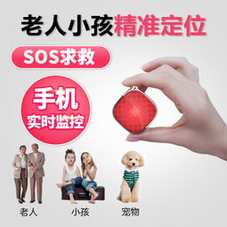 愛貝樂A9 兒童、老人與寵物的全能守護者，微型GPS追蹤器防丟利器